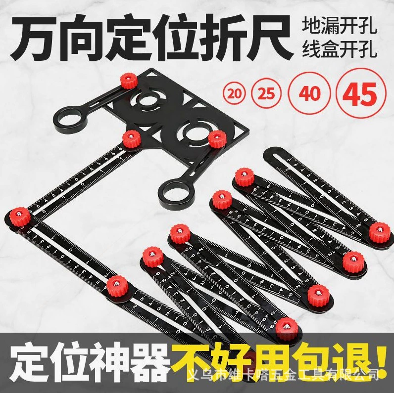 Локатор открытия керамической плитки, универсальная шестикратная линейка из алюминиевого сплава, каменная плитка, артефакт, вспомогательный инструмент из нержавеющей стали