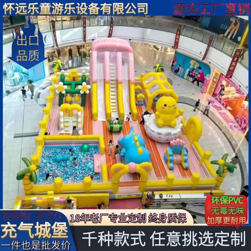 Inflatable Castle, New Model, Large Outdoor Slide for Children, Trampoline, Playground Equipment, Outdoor Amusement Equipment