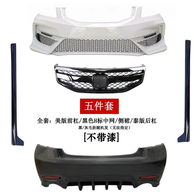 Big Surrounded with large body kit, front bumper - five-piece-set-us-version-front-bumper-center-grille-side-skirts-thai-version-rear-bumper-unpainted