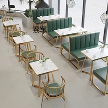 LJ奶茶店桌椅组合商用餐饮蛋糕甜品咖啡餐厅网红卡座沙发靠墙凳铁