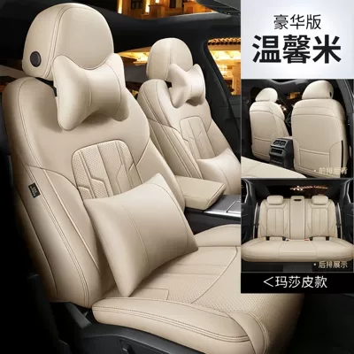 Modelə uyğun (Original) oturacaq örtükləri – covers for all seasons, full coverage - warm-rice-deluxe-edition-five-seater-nappa-leather-full-coverage-for-front-and-rear-rows