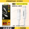 Single-PD-0.9 meter [6-14]