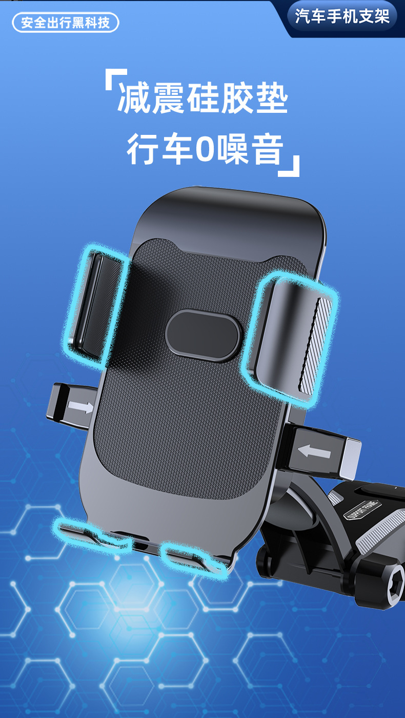 Popular waterfall-style car suction cup phone holder, adjustable rotating center console mount for navigation support