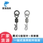 垂钓美式连接器海钓