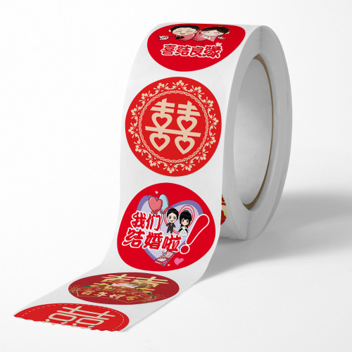 Wedding stickers small happy words wedding room layout Internet celebrity happy word stickers eggs wedding preparation wedding decoration supplies