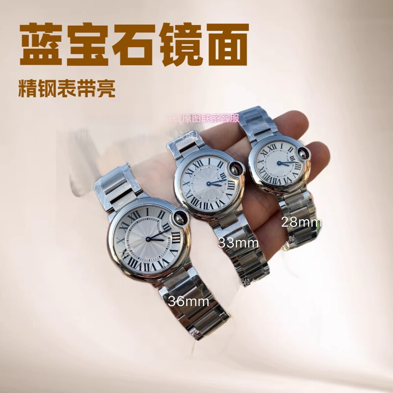 Taiwan Factory Five-Layer Fish-Eye Blue Balloon Style Cartier-Inspired Men's and Women's Business Fashion Trendy Waterproof Korean Version Watch