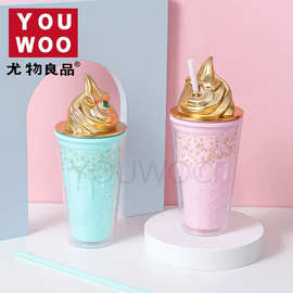 YOUWOO创意黄金火炬冰淇淋吸管杯大容量夏日出行随行杯厂家批发