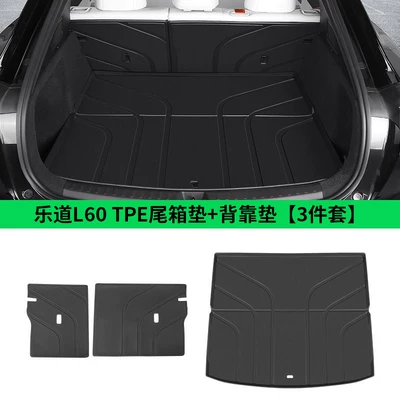 Şüşə kənarı xromları/moldingləri trim, trunk mat, protective - l60-trunk-seat-back-cushion-made-entirely-of-high-quality-tpe-material