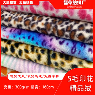 �F؛��Ʒ�qӡ��5mm���y��ţ�y���ýqС�ýq ë�q�������