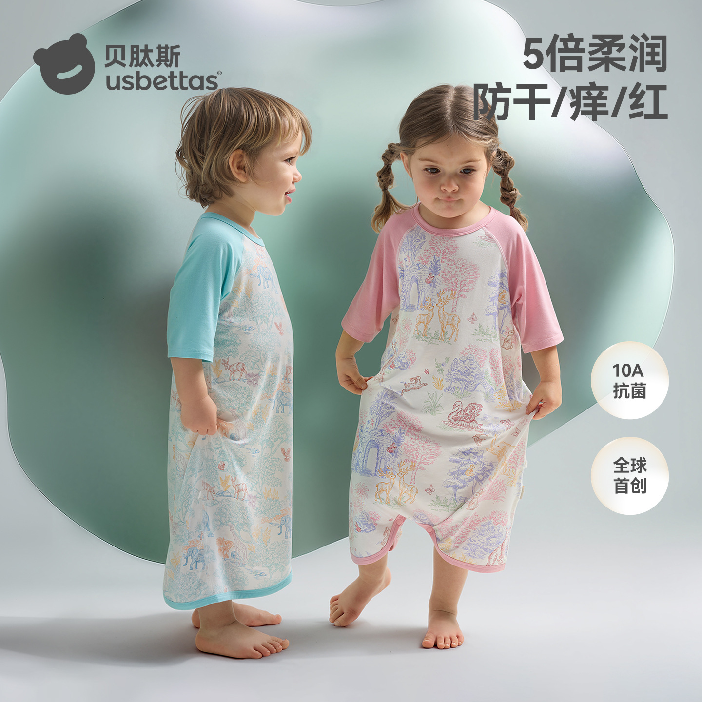 Betas [Vernix caseosa] Baby Pajamas Spring/Summer Baby Nightgown Air Conditioning Clothes Anti-Kick Blanket Robe Thin Sleeping Bag