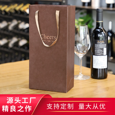 廠家現貨紅酒紙袋加厚手提紅酒包裝袋雙支裝葡萄酒包裝袋可印LOGO