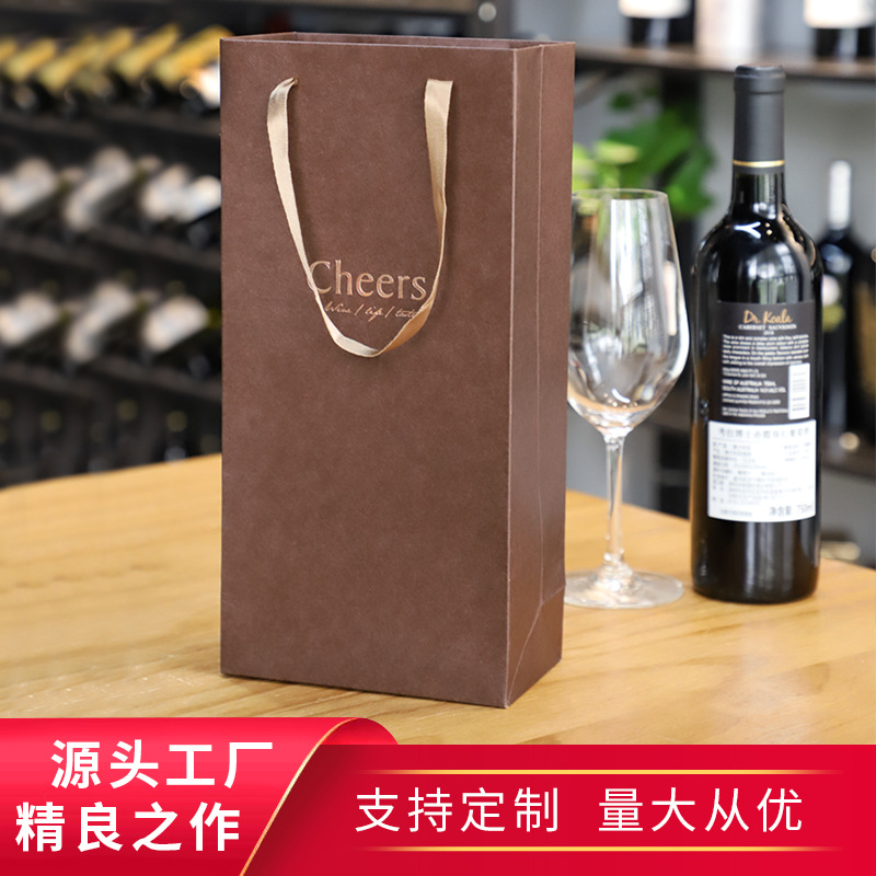 厂家现货红酒纸袋加厚手提红酒包装袋双支装葡萄酒包装袋可印LOGO