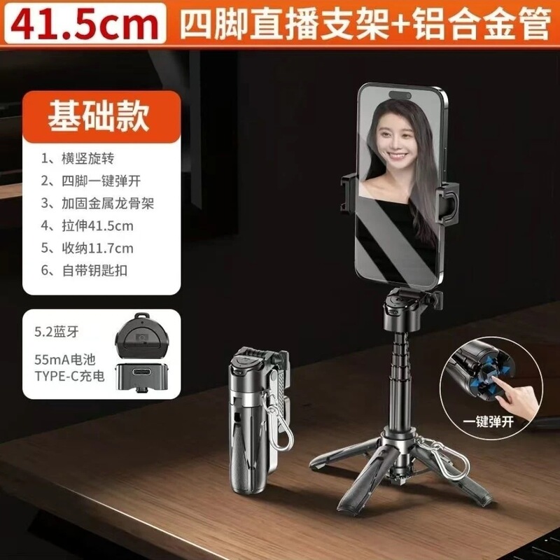 P15Miniプライベートモデルの新型三合一携帯の自撮り棒の手ぶれを防ぐことができます。|undefined