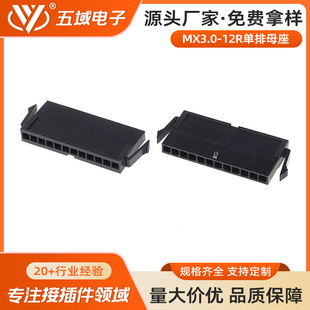 3.0mm�g�ྀ�����Ӳ�� ���Ŏ����B���� 2-12P����