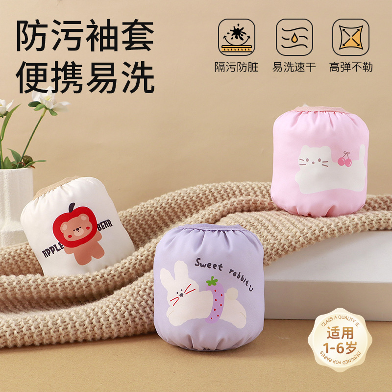 Children's winter waterproof quick dry sleeves for boys