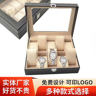 Leather 10 Watch Storage Box Transparent Glass Cover Large Capacity Jewelry Box Wrist Watch Bracelet Watch Box Wholesale