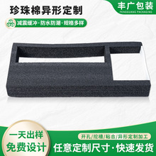 ƺd͸܃rEPEƬfĭײbr