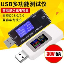�๦��usb���늉��֙C늳��Ƅ��Դ�����z�y�����ʜyԇ�x���l