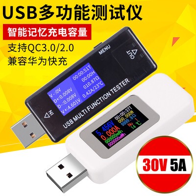 Multifunctional USB Current and Voltage Mobile Phone Battery Power Bank Capacity Detector Power Tester Wholesale