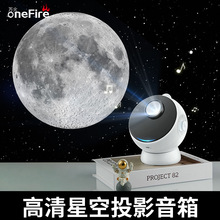 万火星空顶投影仪满天星蓝牙音乐小夜灯旋转卧室浪漫银河氛围灯