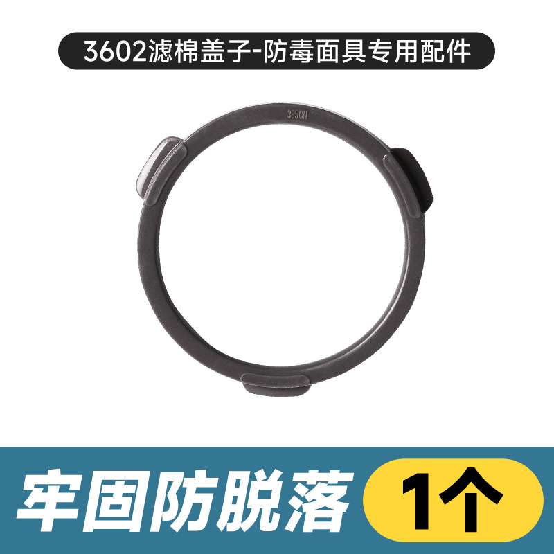 Máscara de gas máscara de polvo especial para la pintura protección de gases químicos partículas de carbono activado formaldehído máscara de pintura