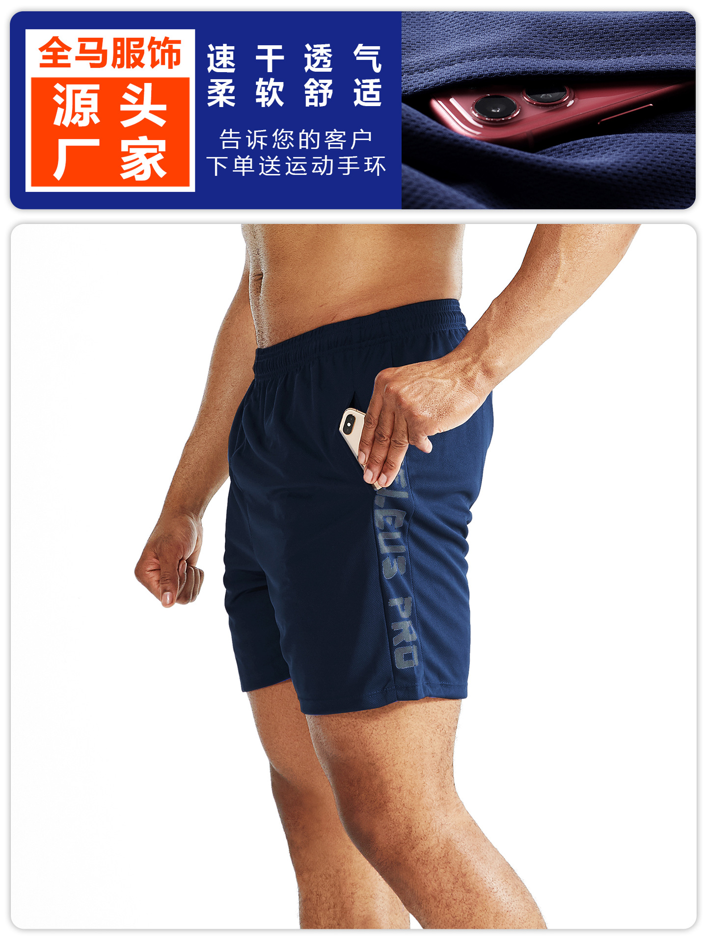 Pantalones Cortos Deportivos para Hombre Mezcla de Fibra Sintética Transpirable Secado rápido para Deportes y Entrenamiento