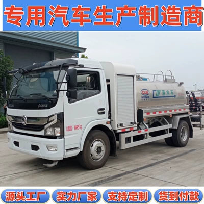 Suvarma maşınları 5 Square Sprinkler Truck