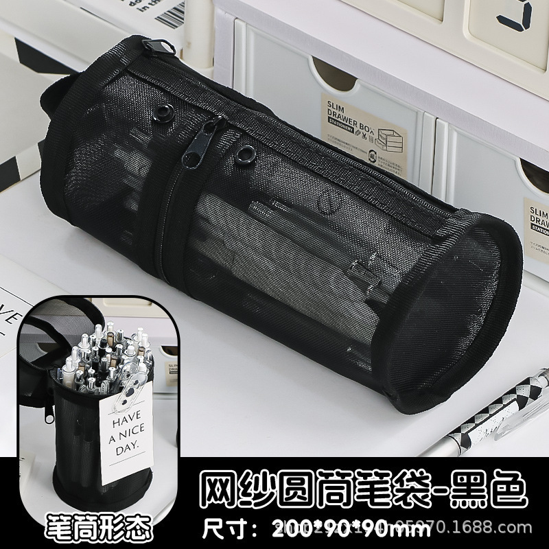 シンプルなペンホルダー型筆箱イン高価値円筒筆箱学生用大容量透明収納文具箱|undefined