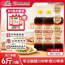 �������T�״�1L/ƿ�����״����⳴�˛���պ��Ӵ׼�ͥ���{ζƷ