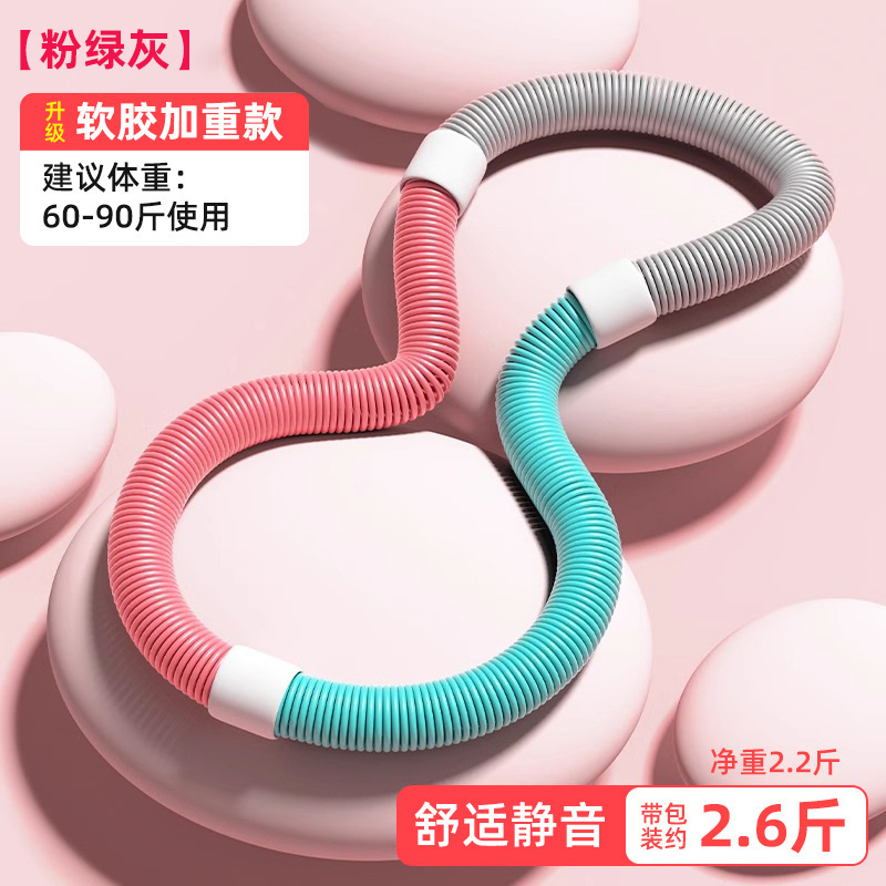 フラフープスプリングはお腹を引き締め、腰を傷つけず体重を減らし、お腹を減らす、ソフトフラフープは体重を増やし、脂肪を燃焼させ、自宅でフィットネスを実現します。|undefined