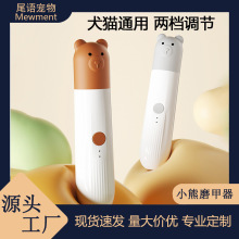 ����늄�ĥ����С����؈���ָ�״�ĥ����С��Ȯ�޼�ĥצ��ĥ����