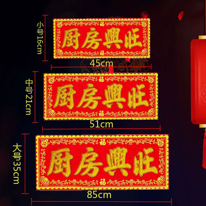 Кухня процветает на красном фоне