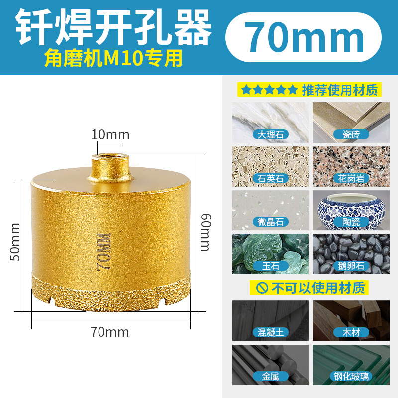 Azulejo de cerámica agujero abridor soldadura de perforación de diamante de mármol seco piedra de cuarzo cerámica todo-Cerámica escariado artefacto