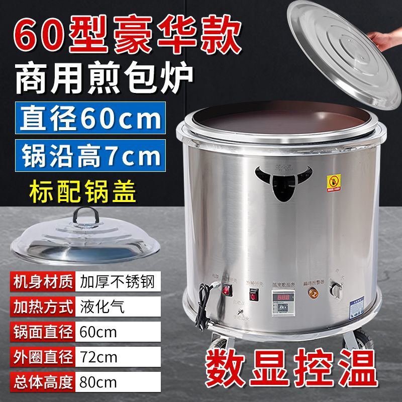 Máquina de cocción de gas comercial de control de temperatura horno de cocción especial para horno de cocción de gas rotativo automático para freidora de cocción image 6