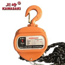 台湾川崎KAWASAKI手拉葫芦0.25吨手动葫芦1t 2T 3T 5T 10T20t 30t