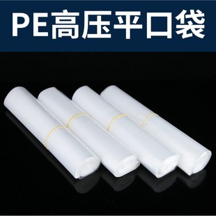 pe��̖�߉�ƽ�ڴ���Ĥ���Ӻ�͸����ˮ���zˮ����Ĥ�����r��