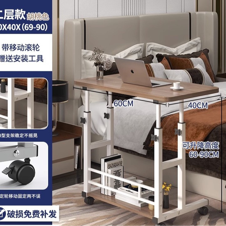 ベッドサイドテーブル移動可能昇降コンピュータデスク簡易学生机寝室寮家庭用学習シンプルなテーブル
