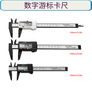 ����@���Θ˿��ߔ����Θ˿��� 0-150mm�ߏ������Ͽ��ߜy������