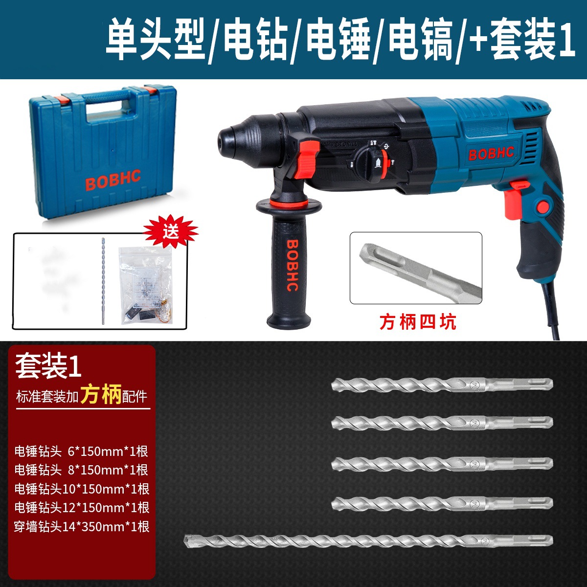 BOBHC Martillo eléctrico Taladro de impacto Taladro eléctrico Perforador de pared de hormigón multifuncional para el hogar Nombre de hierro industrial ligero y de alta potencia image 59