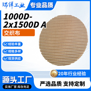 1000D-2x1500D A�ͽ����� ��]�W������FDY���I����z�W��