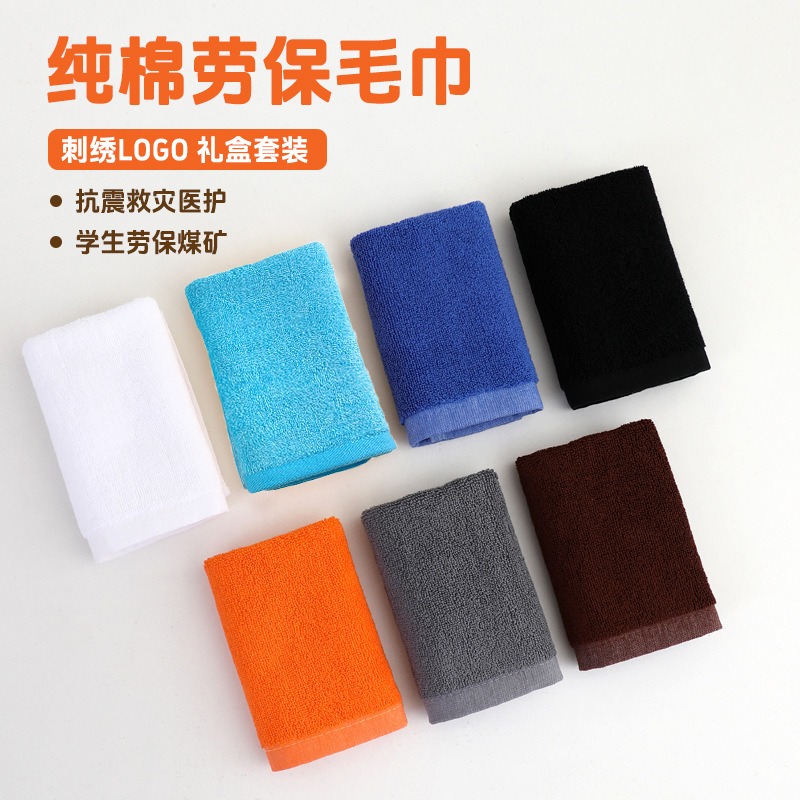 Cotton blue towel