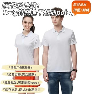 ᘿ��ٸɶ���Polo���л�ӏV�����̽�ӡlogo�F�w�R�����\�ӹ�����