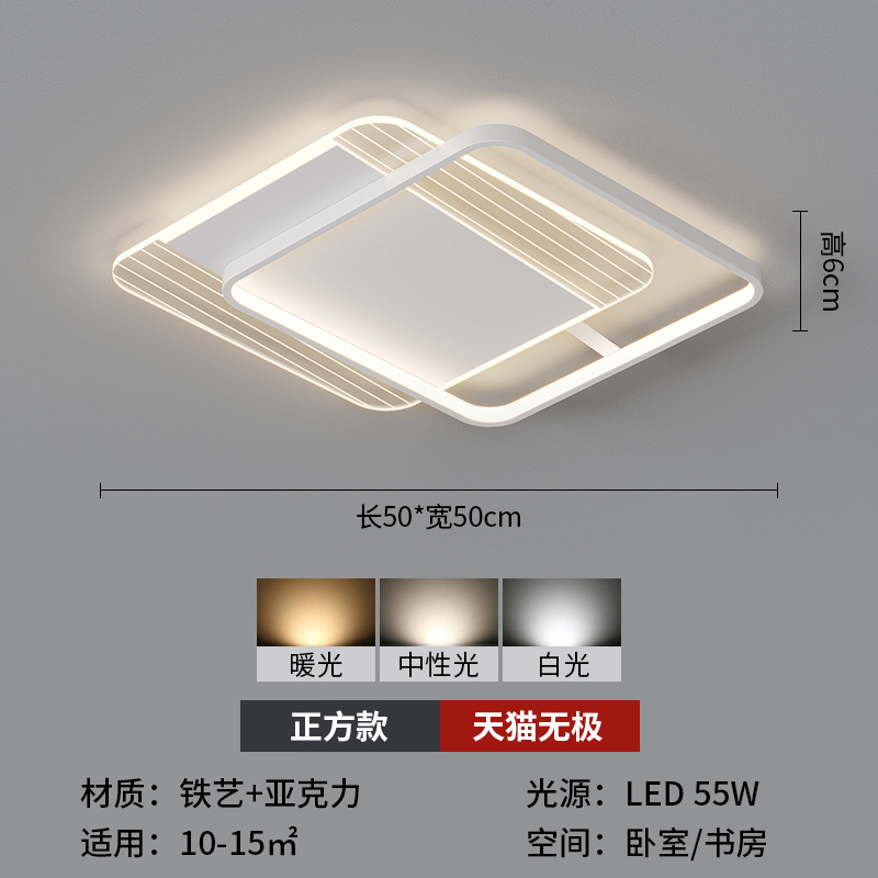 Lámparas de techo de la sala de estar luces artísticas del dormitorio paquete de luces de techo principal creativo de toda la casa, atmósfera simple y simple