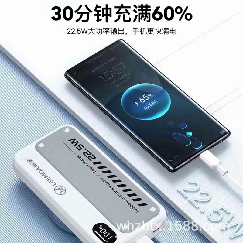 慕里K10フラッシュ充電宝1万ミリアンペア22.5W超急速充電k 20機甲風携帯移動電源|undefined