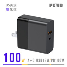 pd100w氮化镓Gan充电器typec快充电头大功率笔记本电源适配器100W