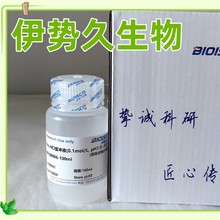 Tris-HCL缓冲液（0.1mol/L,PH7.0-9.0 无菌) 500ml 实验试剂