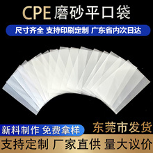 cpeƽ�ڴ�ĥɰ����͸���֙C����ճ����ӮaƷ䓻�Ĥ���b���Է��