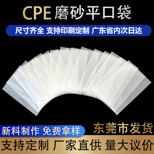 cpeƽ�ڴ�ĥɰ����͸���֙C����ճ����ӮaƷ䓻�Ĥ���b���Է��