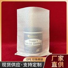 ޴epeӺĭ޴p渲ĤEPEƽڱoĭްb