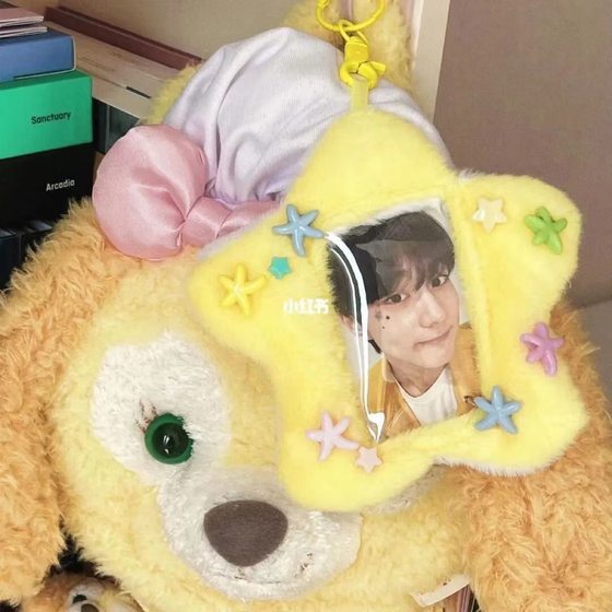 Cute Star Landing Plush Card Holder School Bag Keychain Pendant Card Holder Three-inch Card Small Card Holder Earrings Accessories